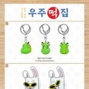 우주오락실 이미지