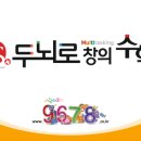 수학놀이터수학교습소 이미지