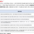 한결기술단