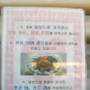 달보드레과자점 - 창원시 진해구 신항동로 121 | 달보드레과자점