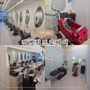 리치프로헤어 네이버블로그