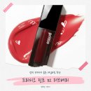 프리티오 02 러브베리 후기, 발색 보자마자 쿨톤 데일리립 확정