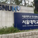 위례서울치과병원 | 서울대학교 치과병원 치과위생사 면접 후기