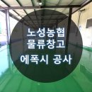 ㈜세기물류 이미지