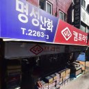 청계5가지하쇼핑센터 이미지