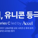 제시엘리스 주식회사 이미지