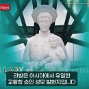 성모성월 특집 세계 성모 발현 성지 17곳 이미지