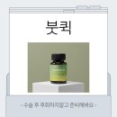 비트윈성형외과의원 네이버블로그