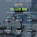 와이치과의원 이미지