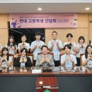 원주금융회계고등학교 이미지