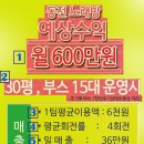 이지노래연습장 이미지