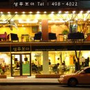 샴푸보이미용실 - 사하구 | 샴푸보이미용실