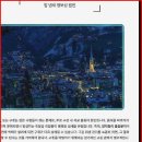 좋은하루치과의원 이미지