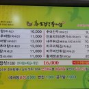 경기도 수원시 장안구 천천로 240 이미지