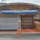 기쁨 어린이공원 이미지