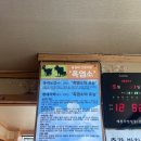 태봉염소장터 이미지