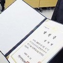 나천복지회 이미지