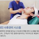엘리트성형외과 네이버블로그