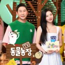 코리농장 이미지