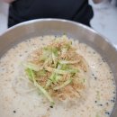 국수기행음봉점