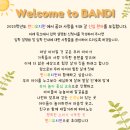 반디유치원 이미지