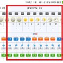 Re:11월15일(토) 함께가자~~ 우리 이 길을....!!! 2014 여주 여강길 걷기축제 이미지