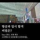 수플러스입시학원 이미지