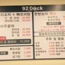 구이덕