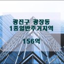 강남대로85길 5 (1) 이미지