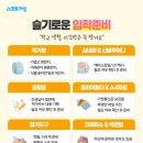 화홍초교 이미지