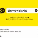 우정필라테스