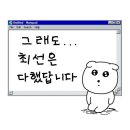 이스케이프시티 부천 신중동점