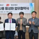 횡성우체국 이미지