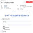 지앤씨건설(주) 네이버블로그
