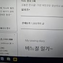 고고쏘잉