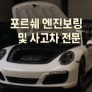 차와사람들 이미지