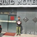 효성모텔 국제뉴스