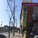 광명로(옥동) 이미지