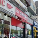 신전떡볶이신방통정점