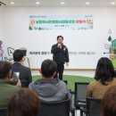 ‘시민이 만드는 정원도시’… 남양주 시민정원사 협동조합 창립기념식 열려