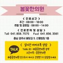 칠갑산소국밥