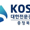 에스비건설㈜ 이미지