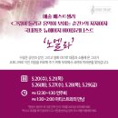 컴플릿블루 이미지