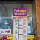 신철원전통시장 이미지