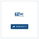 태일주식회사 이미지