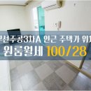 무선주공아파트앞 이미지