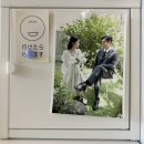 아이비포레스트화원 | 2024년 일상5 (♥, 샌디 플리츠 가디건, 링고 소프트 탑, 그간의 사진들📷)