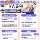 광교장내과의원 이미지