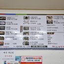 흥가네