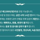 유니플렉스 3관 네이버블로그